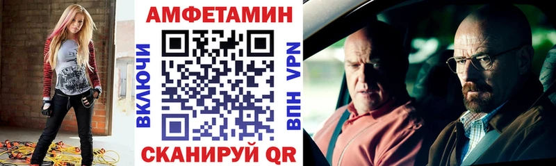 Амфетамин Розовый Котельниково