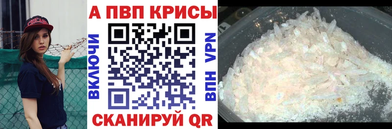 кракен вход  где можно купить   Котельниково  А ПВП СК КРИС 