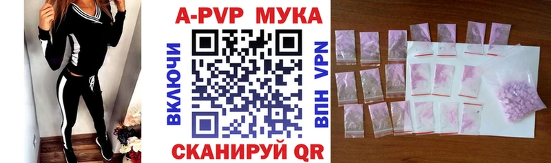 Alfa_PVP VHQ Котельниково