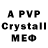 КЕТАМИН VHQ MR STAL1N