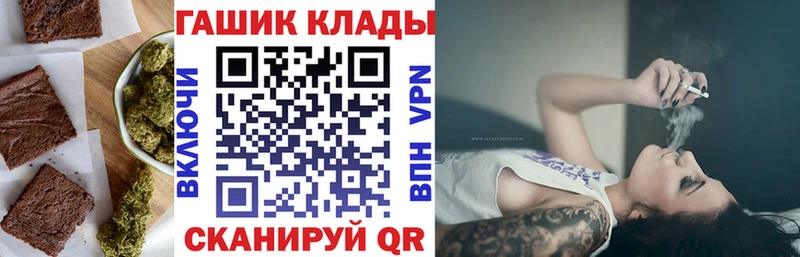 как найти наркотики  Котельниково  Cannafood марихуана 