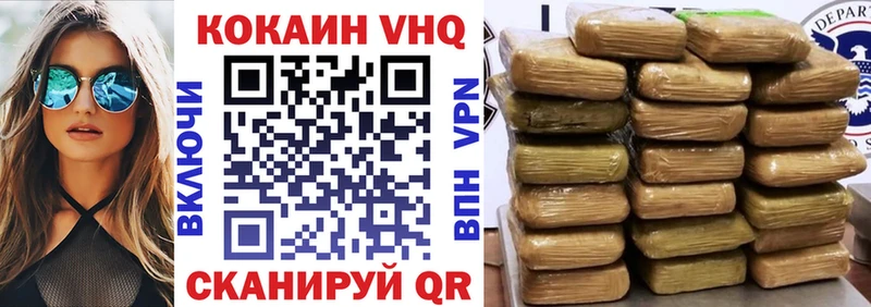 Cocaine FishScale  магазин    Котельниково 