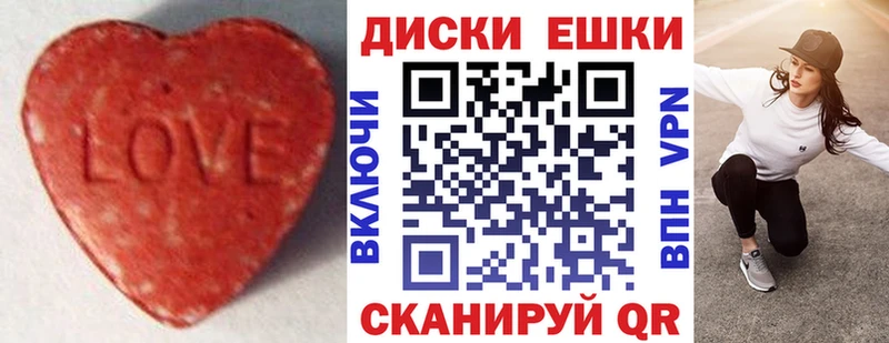 Ecstasy 250 мг  купить наркотик  Котельниково 