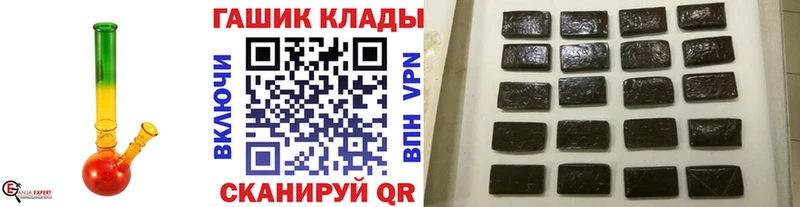 OMG Котельниково Гашиш убойный