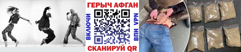 ГЕРОИН Heroin  купить закладку  OMG ссылки  Котельниково 