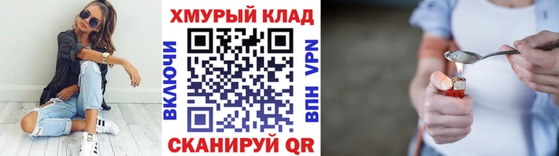 ГЕРОИН Афган Котельниково