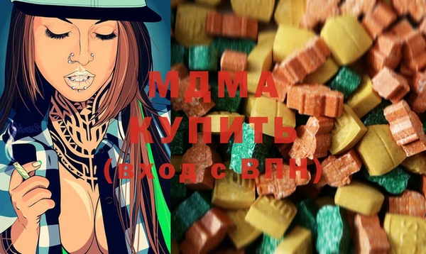 MDMA Армянск