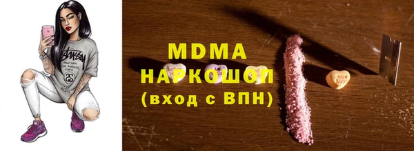 первитин Балабаново