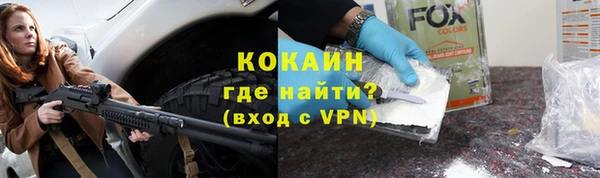 первитин Балабаново