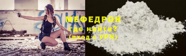 мефедрон мука Баксан