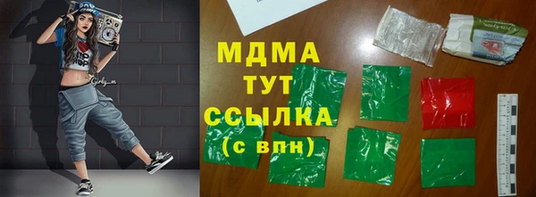 первитин Балабаново