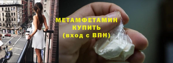 мефедрон мука Баксан