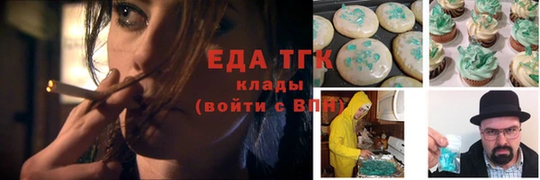 первитин Балабаново