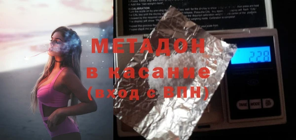 первитин Балабаново