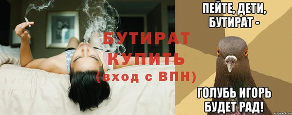 первитин Балабаново