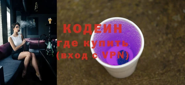 mix Балахна