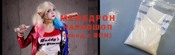 mix Балахна