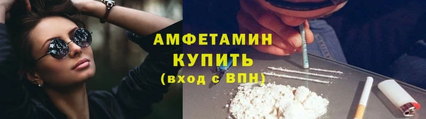 первитин Балабаново