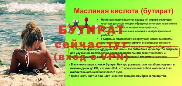 мефедрон мука Баксан