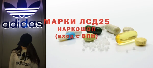 первитин Балабаново