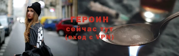 первитин Балабаново