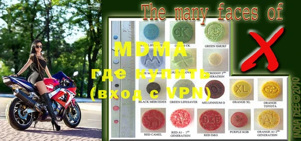 mix Балахна
