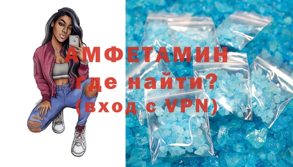 мяу мяу мука Аркадак
