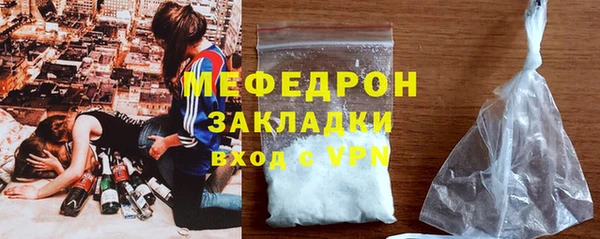мефедрон мука Баксан