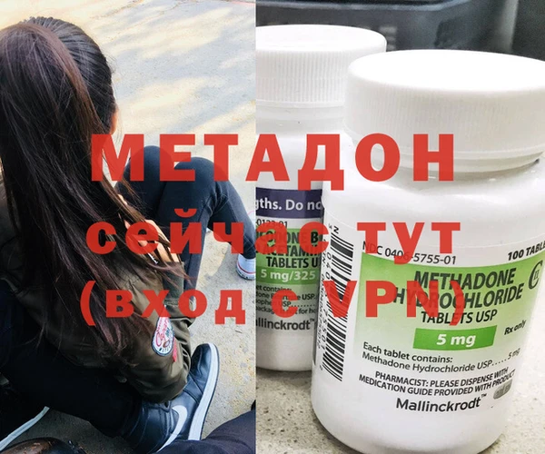 первитин Балабаново