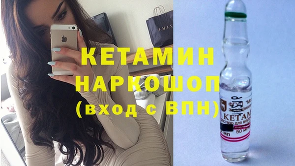первитин Балабаново