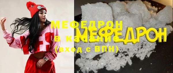 мефедрон мука Баксан