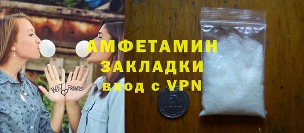 первитин Балабаново