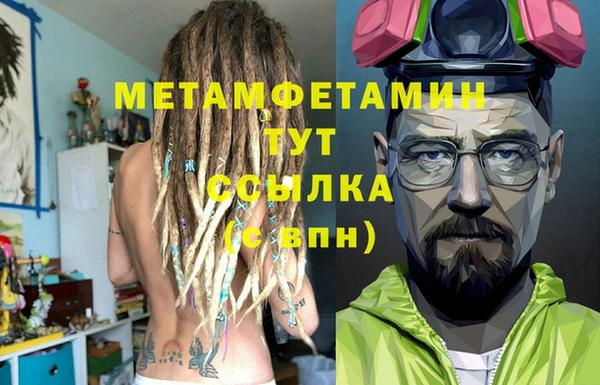 первитин Балабаново