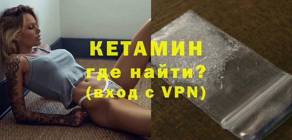 первитин Балабаново