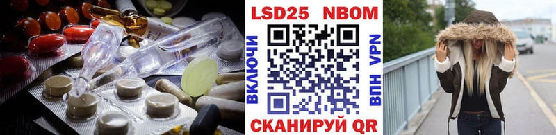 LSD-25 экстази ecstasy  Котельниково 
