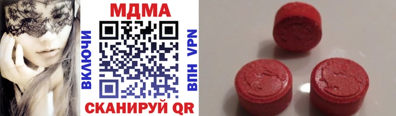 MDMA crystal Котельниково