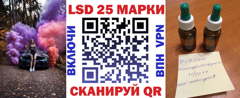 OMG сайт  Котельниково  Марки N-bome 1,5мг 